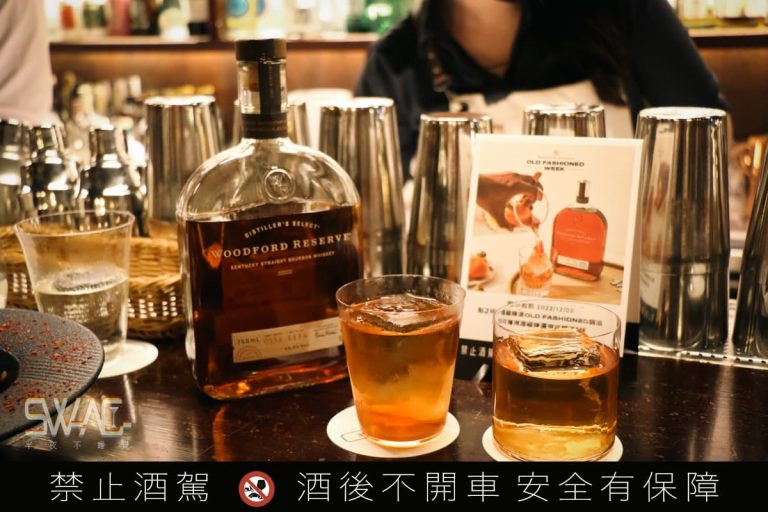 渥福精選威士忌「Old Fashioned Week」橫跨全球跑吧活動分享、串連全台20間知名酒吧