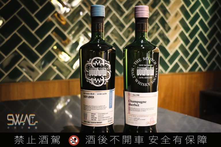 威士忌協會酒SMWS「64.98、135.19」品飲分享
